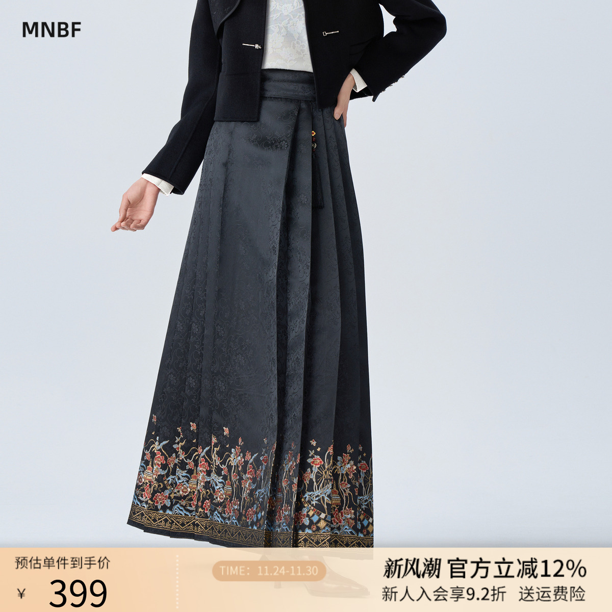 新中式a字马面半身裙长裙女