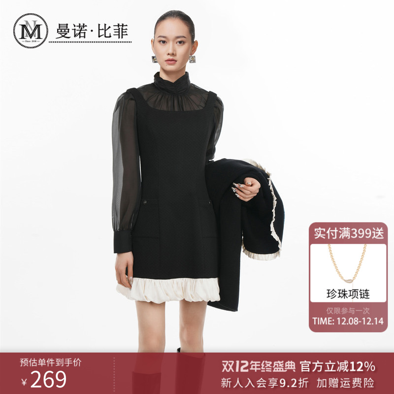 黑吊带背心连衣裙两件套网纱裙