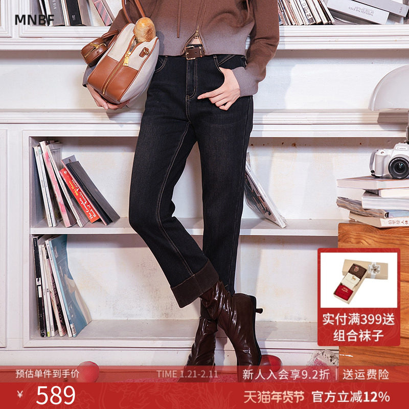 曼诺比菲商场同款2025冬季窄版直筒翻边脚口牛仔烟管裤MGFK143109,女装/女士精品,休闲裤,淘宝优惠券,粉丝福利购,淘宝优惠卷