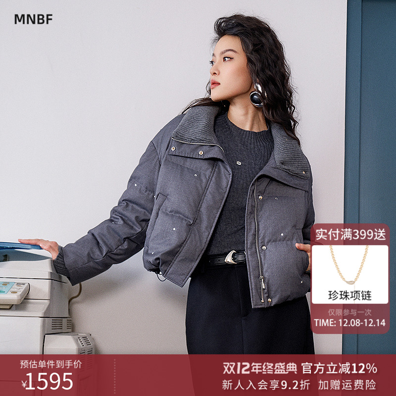 曼诺比菲商场同款2025冬季针织拼接短款羽绒服外套短款MGBI141013