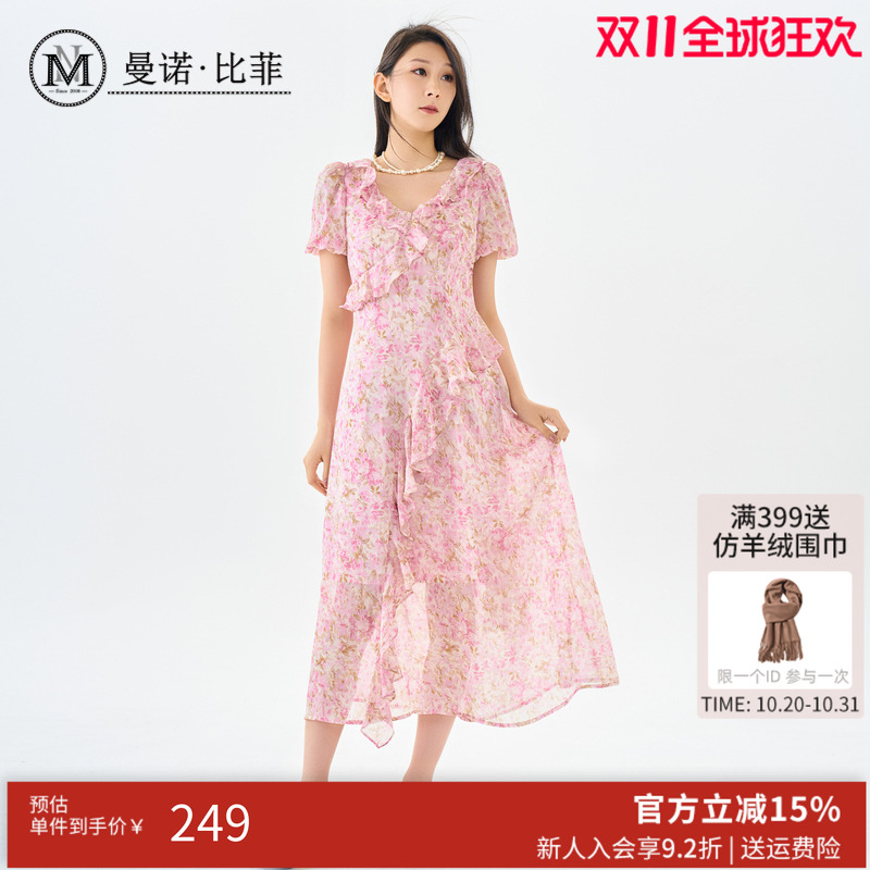 v领荷叶边碎花连衣裙女长裙