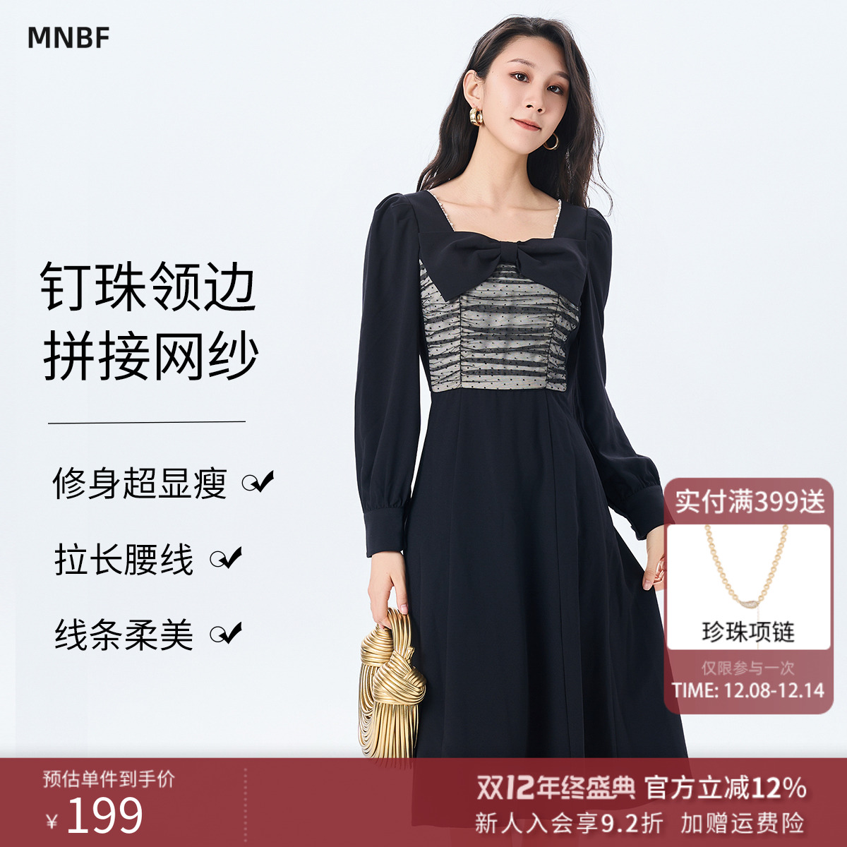 线上赫本风方领连衣裙