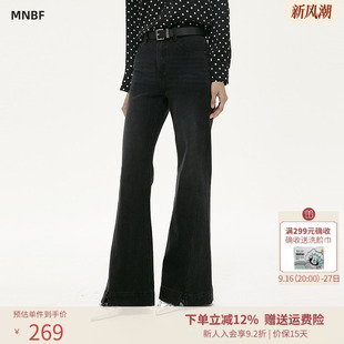 曼诺比菲商场同款春季高腰时尚洋气百搭前开叉喇叭牛仔裤长裤女