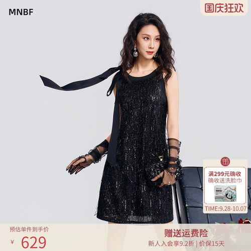 曼诺比菲商场同款2026夏季优雅气质流苏珠片无袖连衣裙SHAL122035