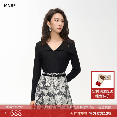 曼诺比菲商场同款2026春季修身百搭v领套头针织衫上衣SHIT112069