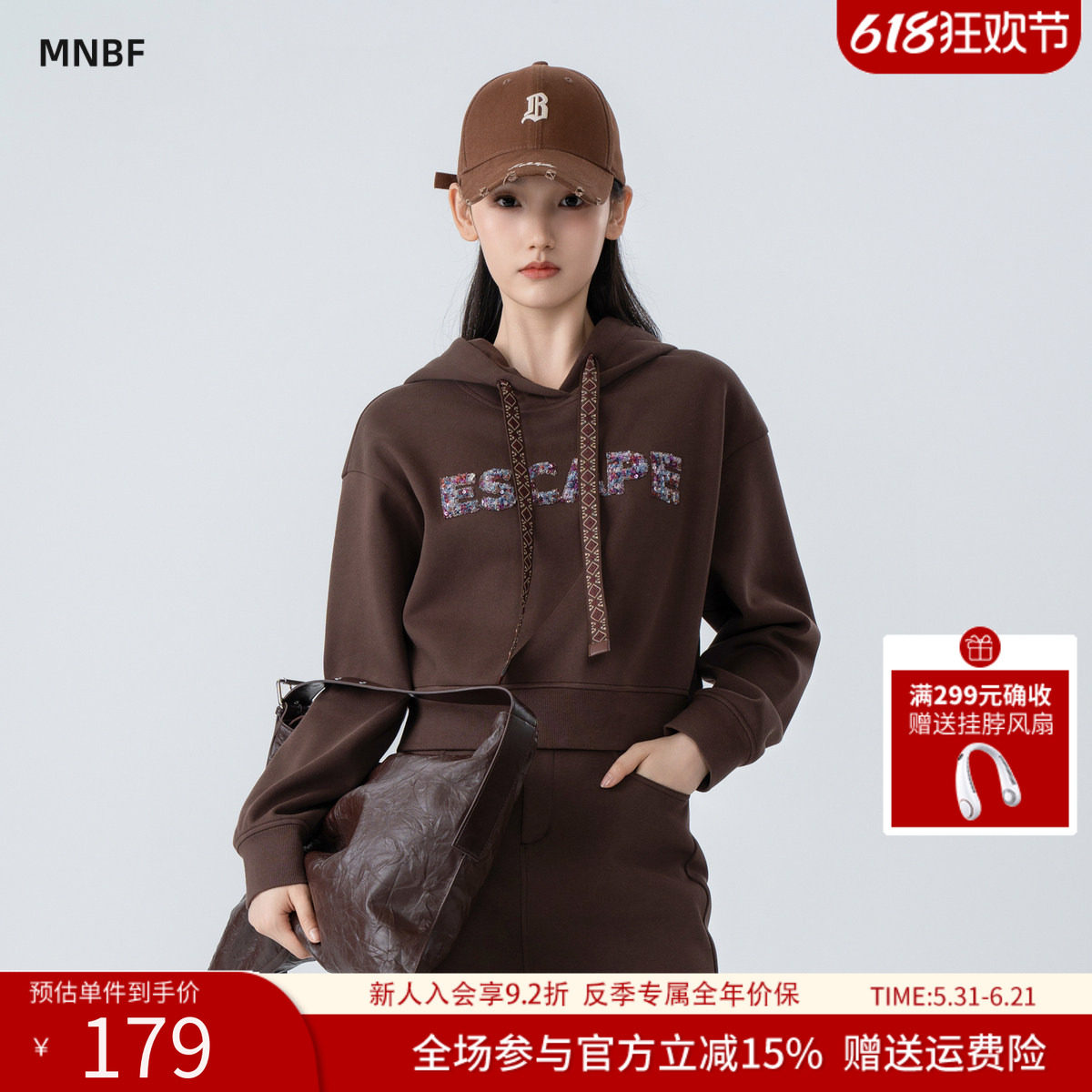 【反季专属】曼诺比菲冬季连帽卫衣女宽松短款上衣百搭