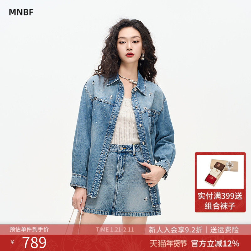 曼诺比菲商场同款2026春季直筒翻领烫钻牛仔衬衣外套薄MHES114115,女装/女士精品,衬衫,淘宝优惠券,粉丝福利购,淘宝优惠卷