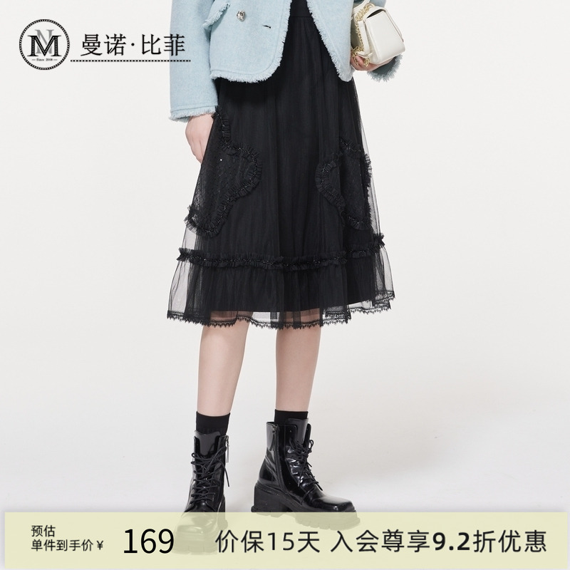 【商场同款】曼诺比菲冬季花边蕾丝假两件半身裙女优雅