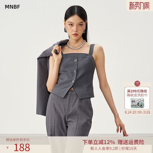 曼诺比菲商场同款秋季摩登简约灰色吊带马甲短款SGAS114071