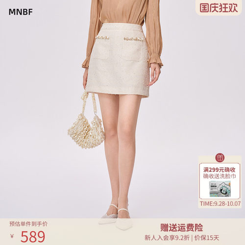曼诺比菲商场同款2026秋季小香风修身高腰a字半身裙女SHAQ133088
