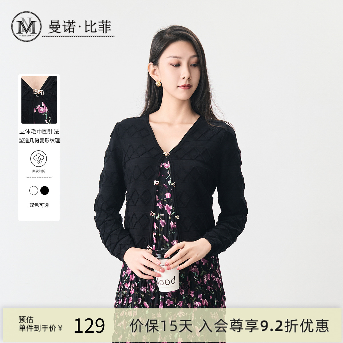 针织衫女开衫毛衣外套温柔风短款