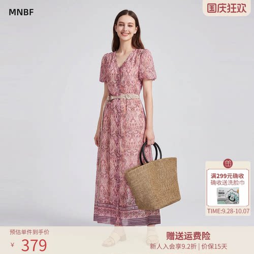 曼诺比菲商场同款夏季优雅气质v领印花梭织连衣裙长裙EGBL123148