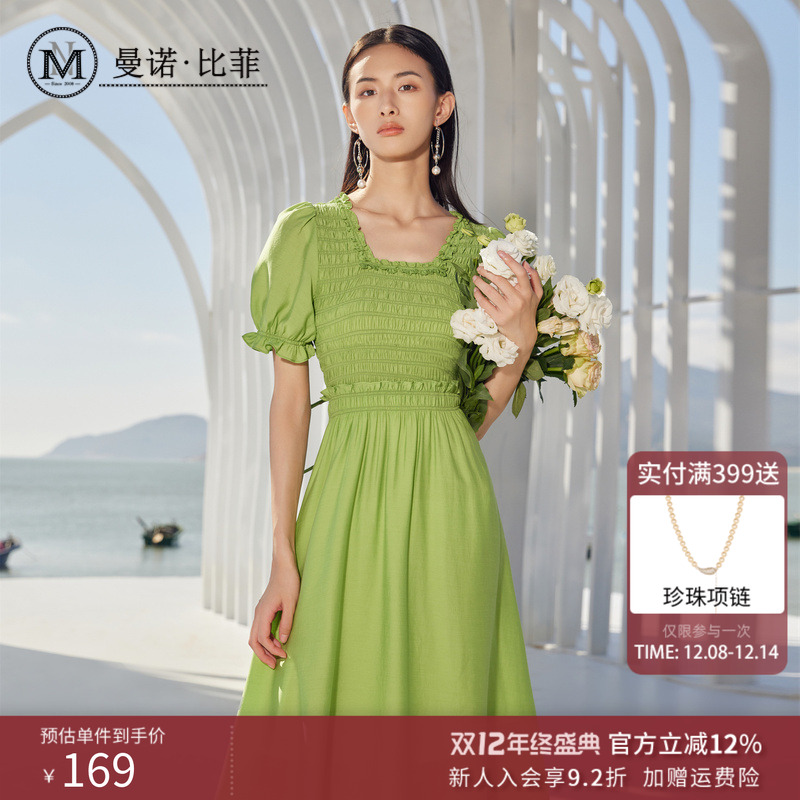 【商场同款】曼诺比菲夏季多巴胺绿色连衣裙女高级感