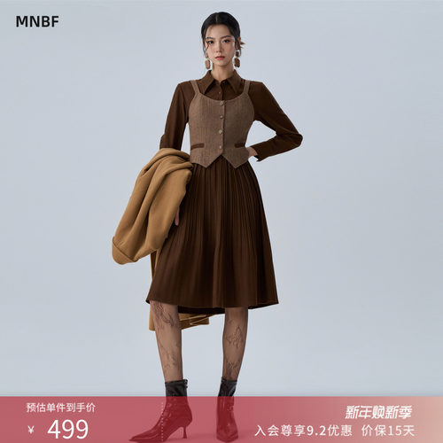 法式复古马甲连衣裙套两件套