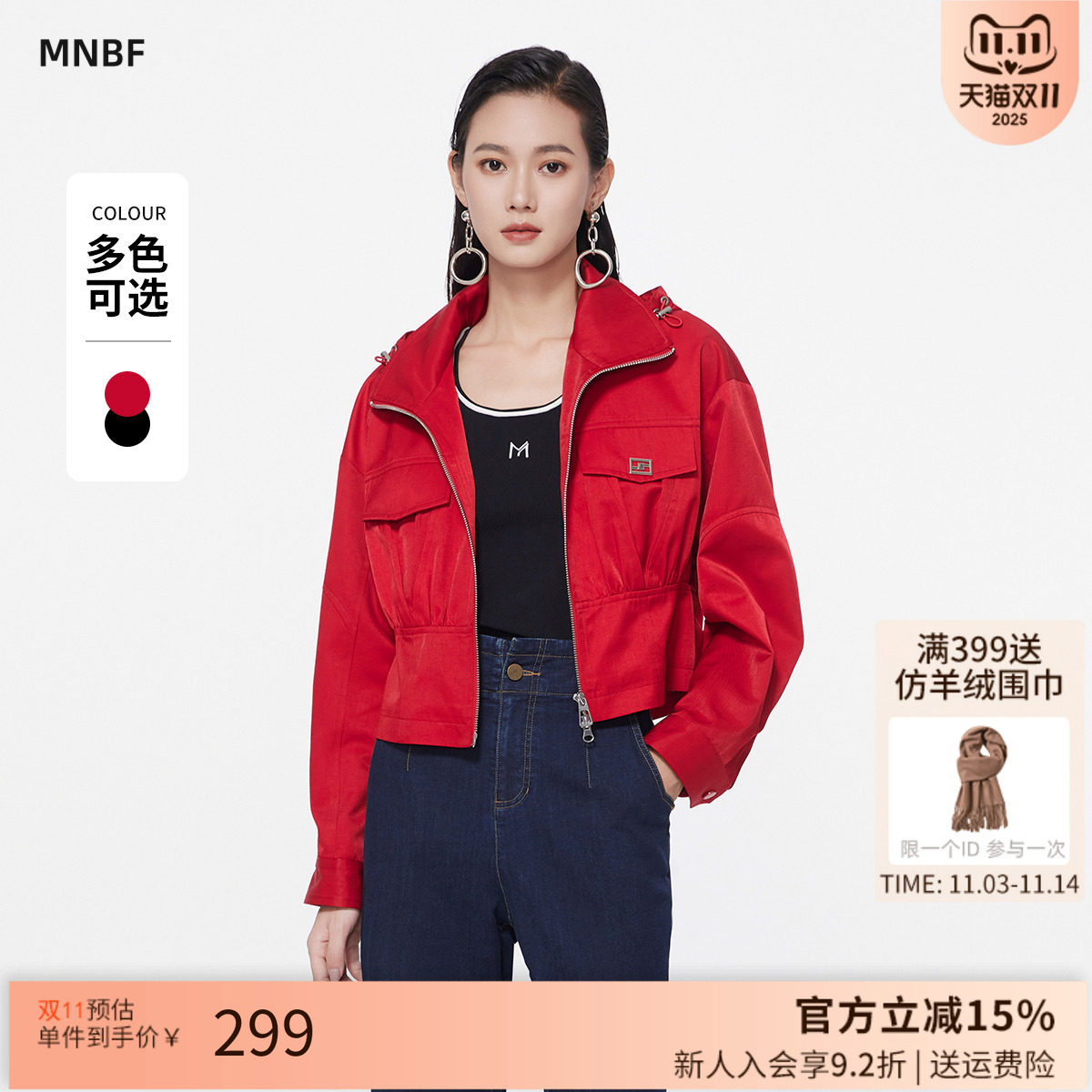 【商场同款】曼诺比菲春秋小个子短外套
