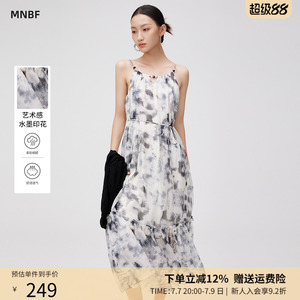 【商场同款】曼诺比菲夏季法式茶歇碎花吊带连衣裙长裙