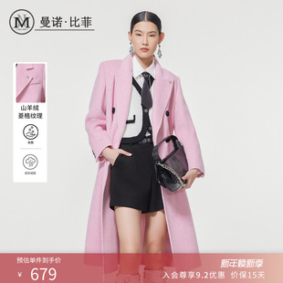 领双面呢外套中长款 双排扣西装 曼诺比菲冬季 女 商场同款