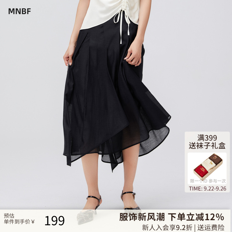 高级感气质优雅高腰半身裙女