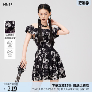【商场同款】曼诺比菲夏季赫本风高级感一字肩碎花连衣裙