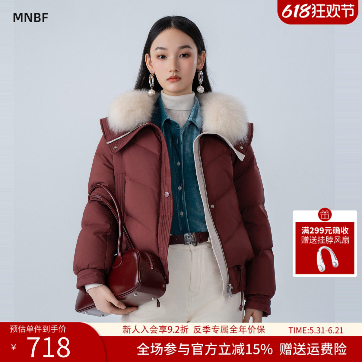 【反季专属】曼诺比菲冬季修身短款毛领羽绒服外套大衣