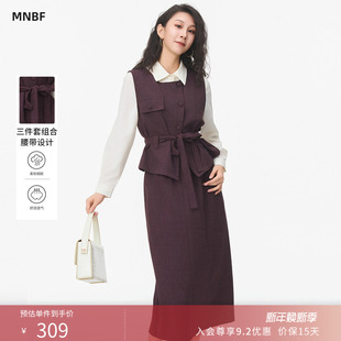 优雅气质简约直筒三件套半身裙马甲套装 2025秋季 裙女 省心套装