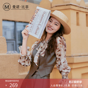 蝴蝶结飘带领印花假两件衬衫 曼诺比菲秋季 商场同款