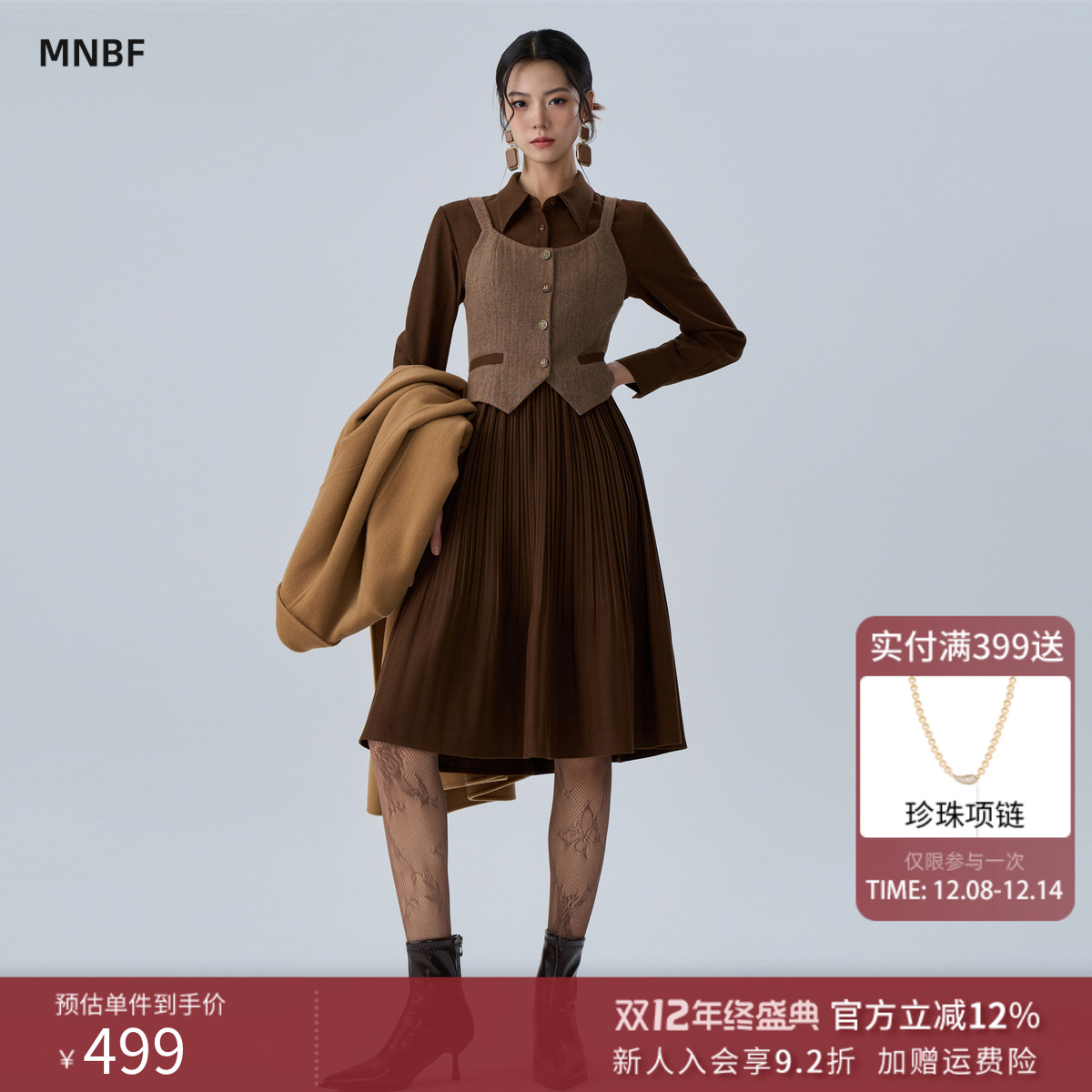 法式复古马甲连衣裙套两件套