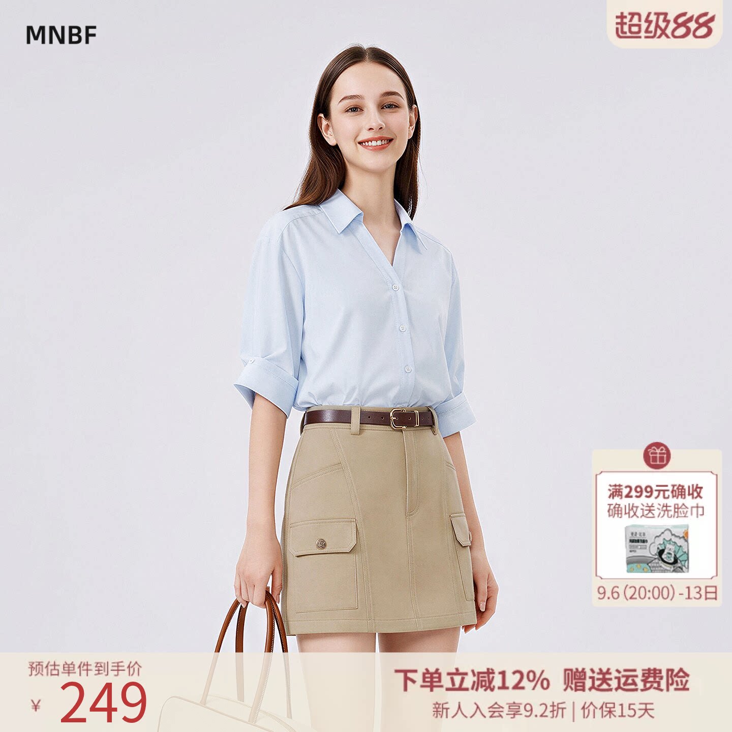 曼诺比菲商场同款夏季百搭v领直筒五分袖短袖衬衫MGBS124071图片