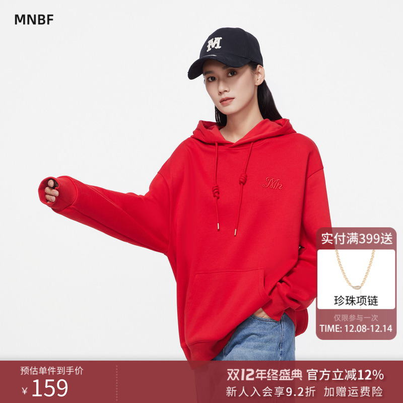 【商场同款】曼诺比菲春秋本命年红色连帽卫衣外套女