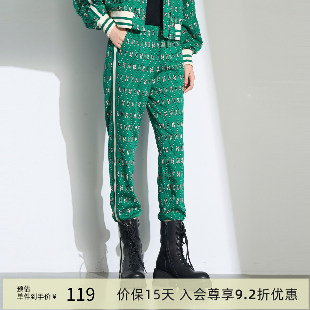 曼诺比菲运动长裤款绿色字母运动