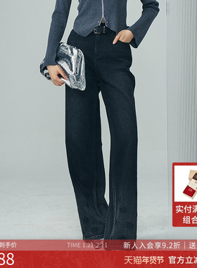 曼诺比菲商场同款2025秋季高腰修身百搭牛仔阔腿裤长裤SGPK133070