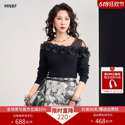 曼诺比菲商场同款2026春季花边斜肩网纱钉珠套头毛衣女SHCM115141
