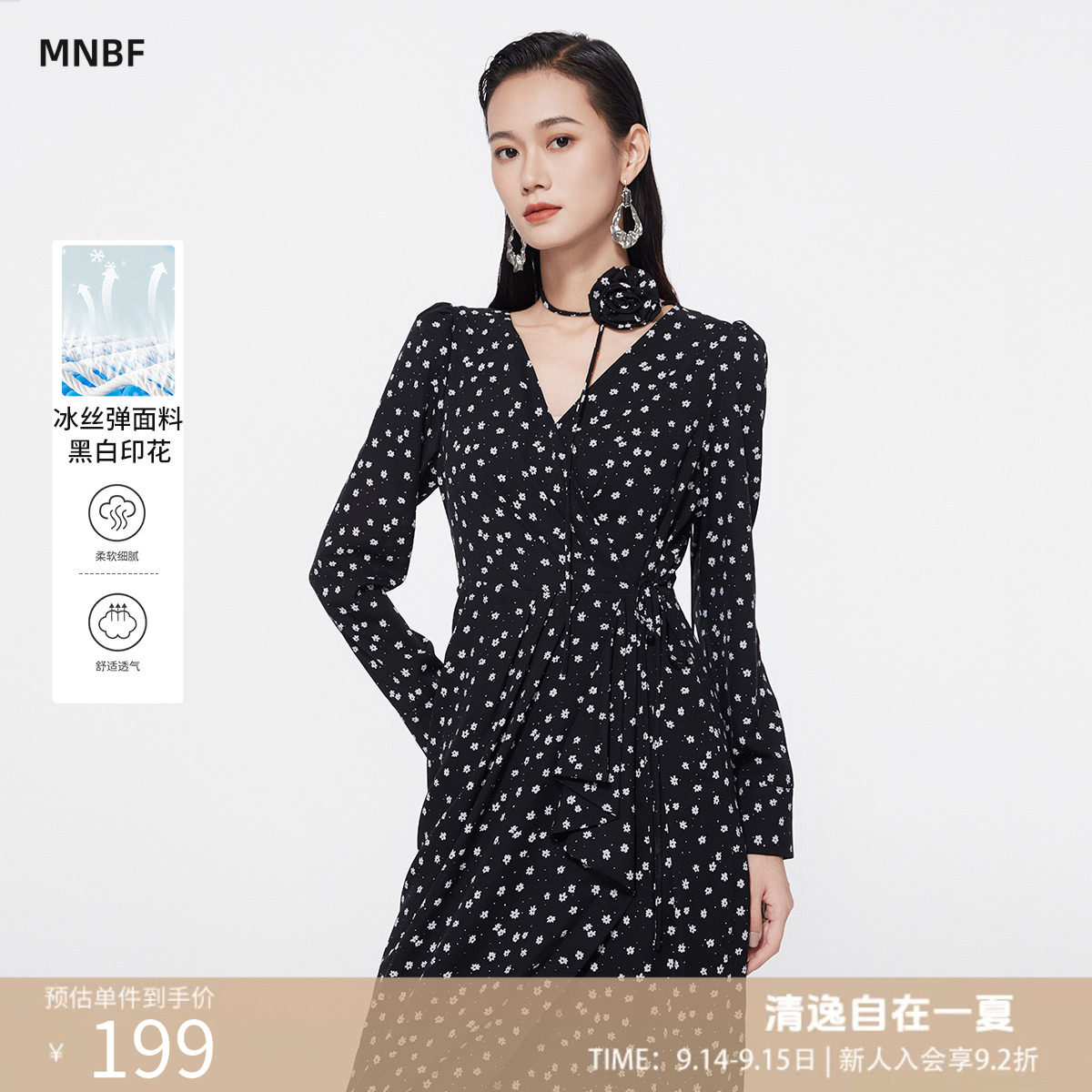 【商场同款】曼诺比菲秋季复古气质长袖v领碎花连衣裙图片