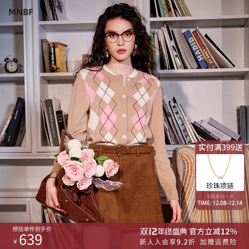 曼诺比菲商场同款2025冬季菱形格复古圆领宽松开衫毛衣MGBM143106