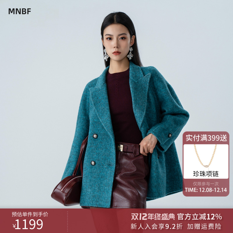 高级感西装领直筒双面呢外套