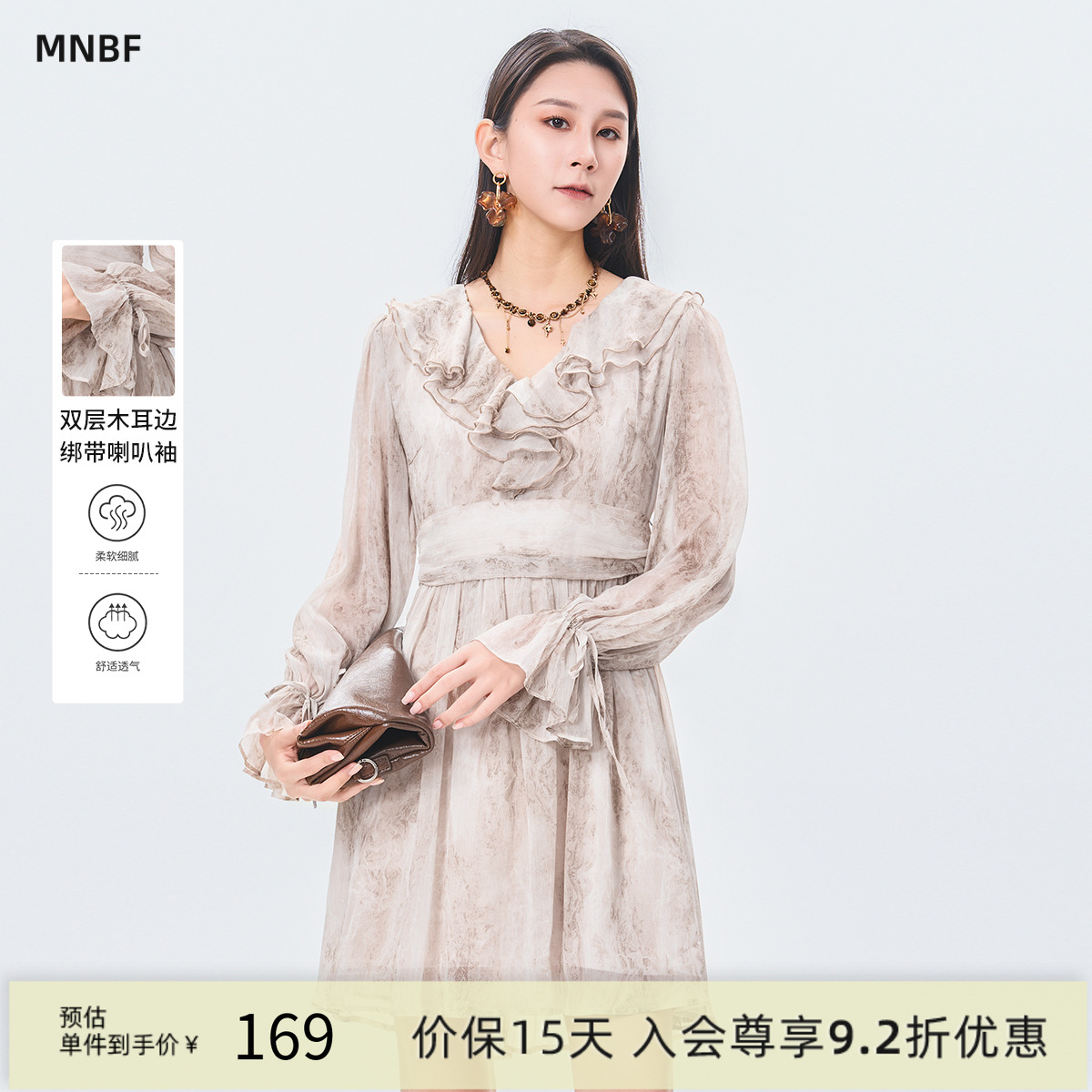 气质荷叶边连衣裙女a字短裙