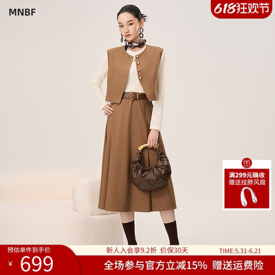 曼诺比菲商场同款春秋优雅气质百搭梭织套装裙女MGCJ133091