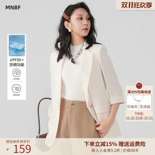 【商场同款】曼诺比菲秋季薄款直筒休闲西装领外套女五分袖