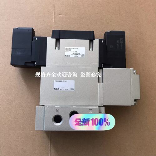 议价现货供应SMC电磁阀VFS3610-1D VFS3610-1
