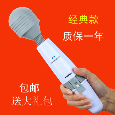 日本手持式220v震动多功能按摩器