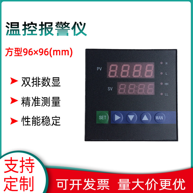XTMD-100温控仪上仪六厂数字显示