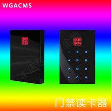 微耕WG1061C门禁系统感应式IC读卡器 门禁触摸读头WG1060C