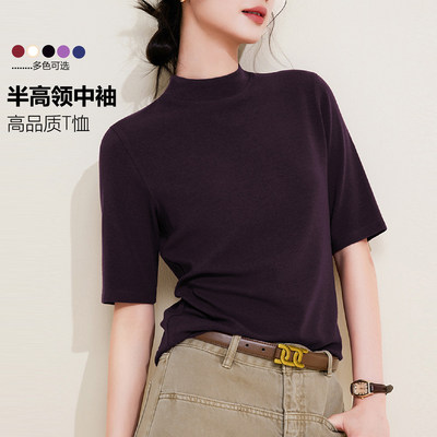 春季新款莫代尔棉t恤女五分袖内搭打底衫百搭纯色中袖半高领上衣