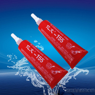 牙膏液氧胶液体生料带可拆卸200ml液态厌氧胶三代包邮直销亿文牌
