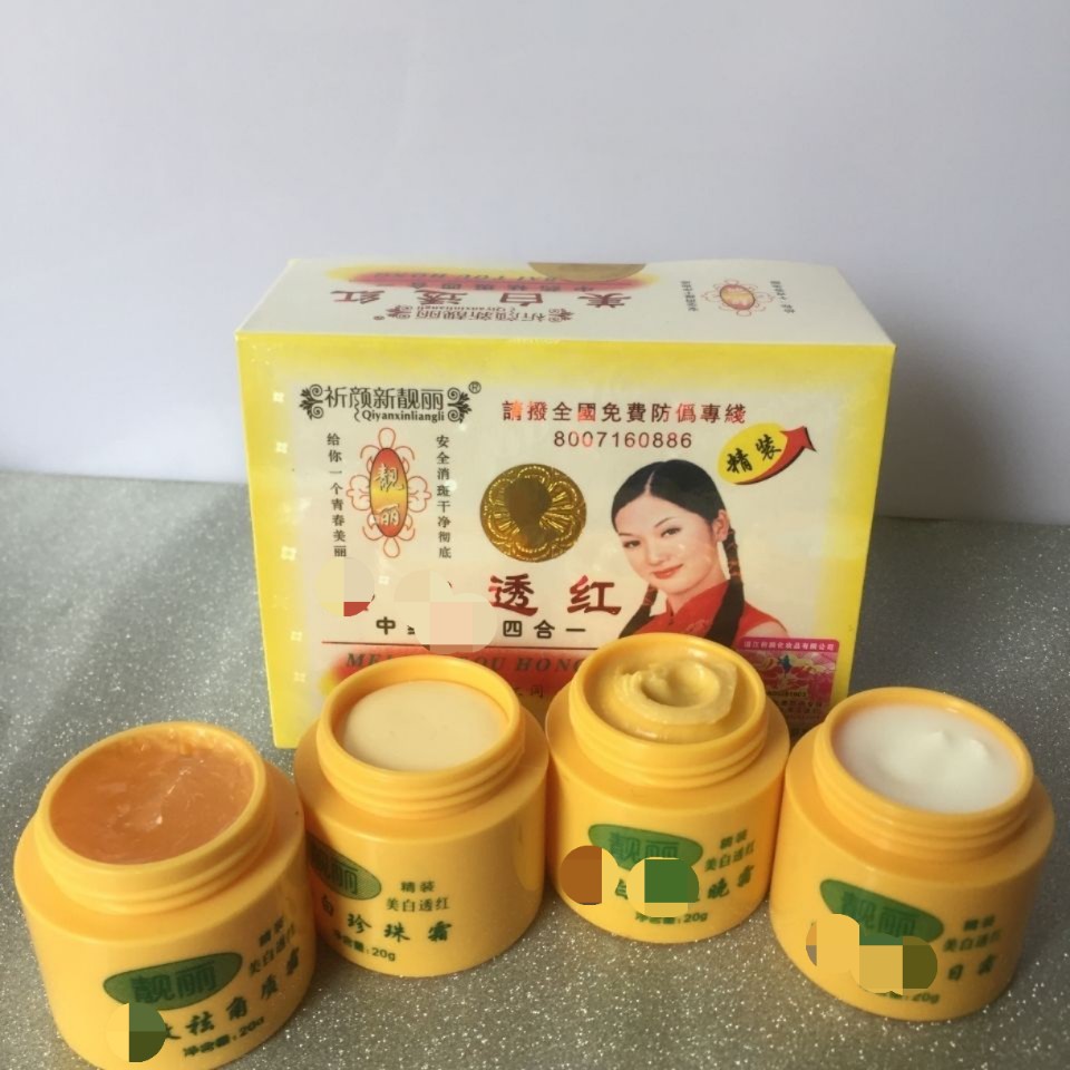 祈颜新靓丽精装靓丽亮白补水四合面部护理套装