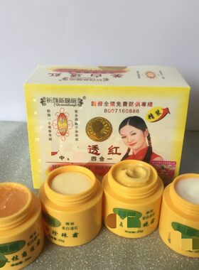 祈颜新靓丽精装靓丽亮白补水四合一套装护肤品嫩肤亮颜滋润保湿