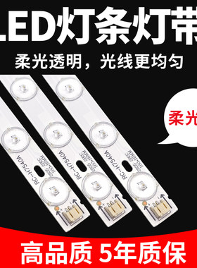 吸顶灯led灯条灯带三色变光暖白光替换长条超亮灯珠贴片灯芯客厅