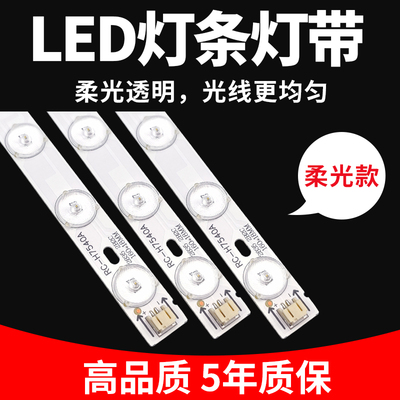 吸顶灯led灯条灯带三色变光暖白光替换长条超亮灯珠贴片灯芯客厅