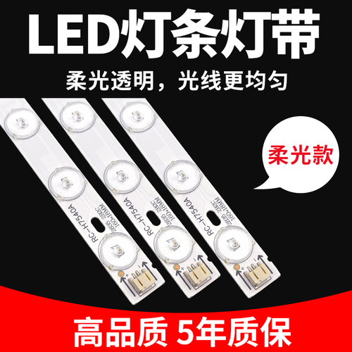 吸顶灯led灯条灯带三色变光暖白光替换长条超亮灯珠贴片灯芯客厅