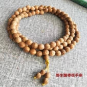 精选野生酸枣核手串脖挂108颗国产小凤眼菩提子diy男女手链定制
